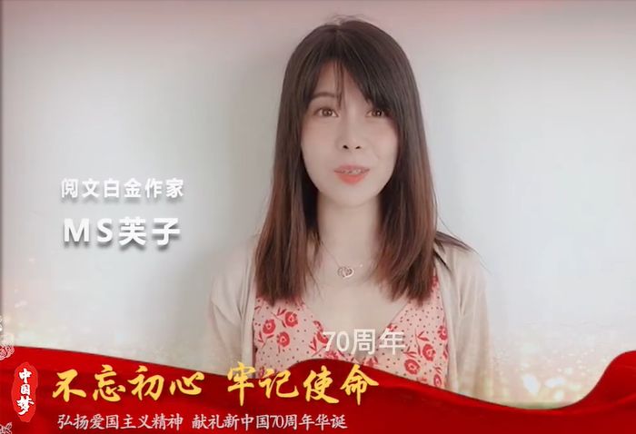 11位网络小说女作家照片，丁墨、叶非夜、囧囧有妖、苏小暖亮相