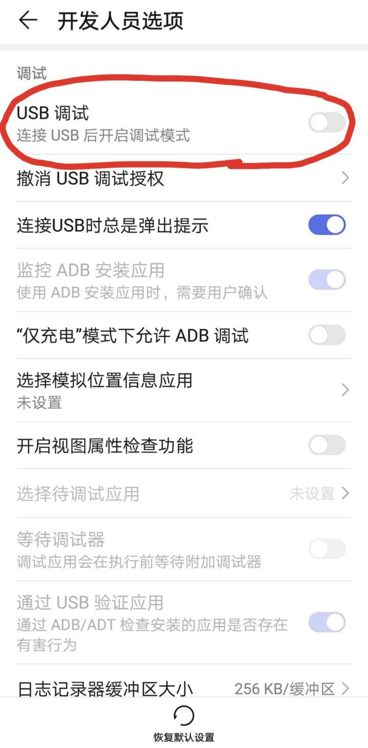 手机与电脑互传文件的方法