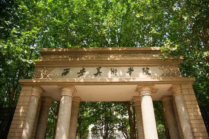 2020九大美院最新排名，你同意哪个榜单？