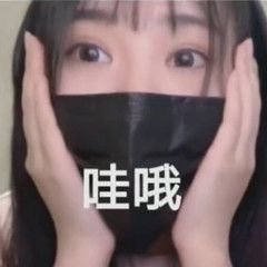 搞笑斗图表情包合集真香啊