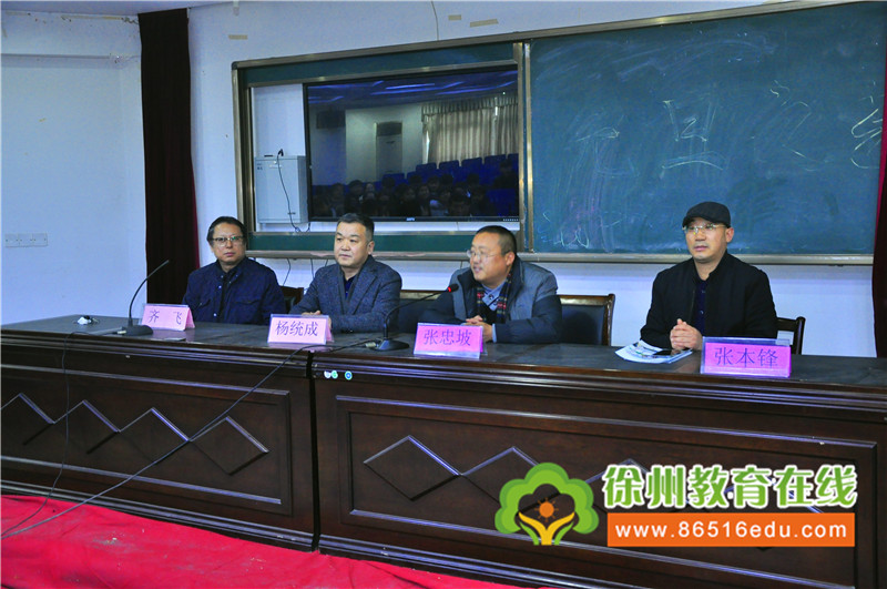 韩国培材大学中国代表处首席代表杨统成到大许中学访问交流