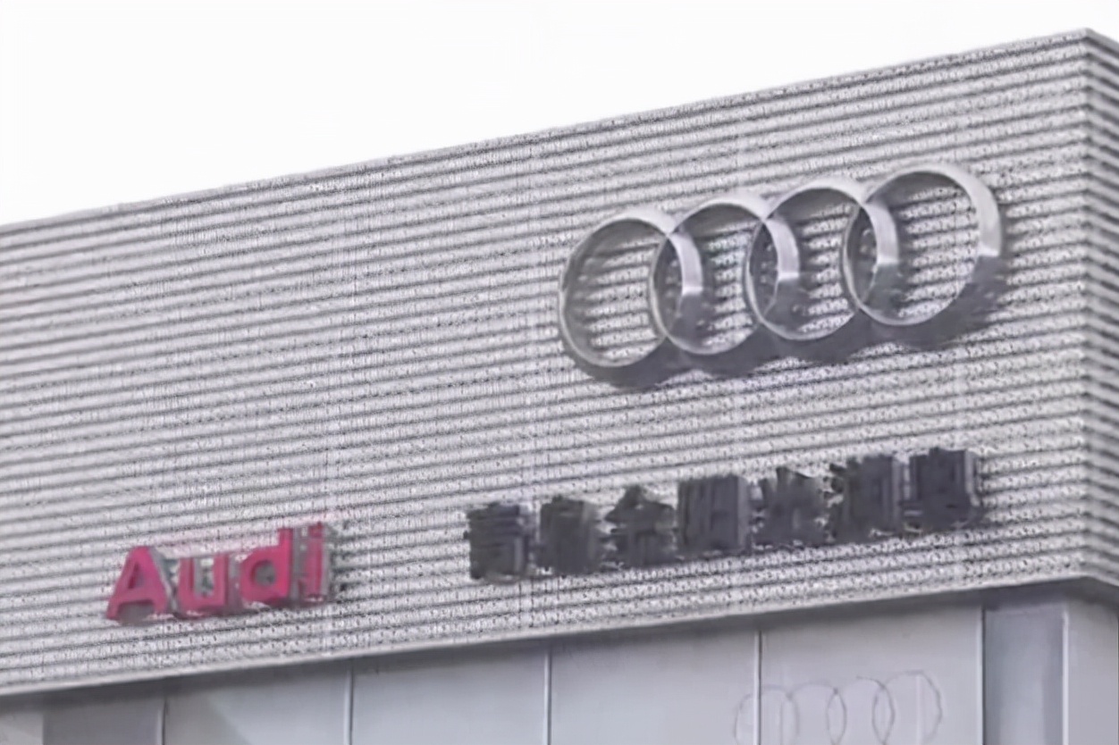 奥迪4S店定金购买指南：交5000定金购车详细流程
