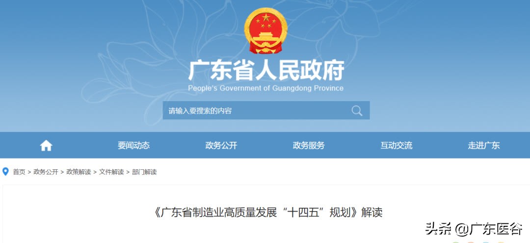 聚焦珠海高新区生物医药与健康产业，5年增速20%以上