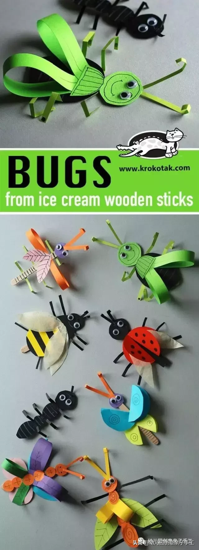 卡纸│4大主题,10个教程!这才是幼儿园手工打开的正确方式