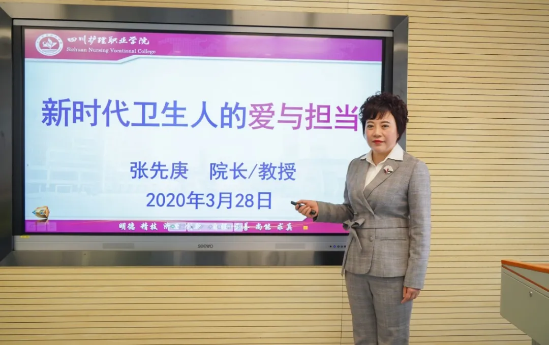 在成都、德阳拥有2大校区的医学高校，是四川唯一的护理职业学院