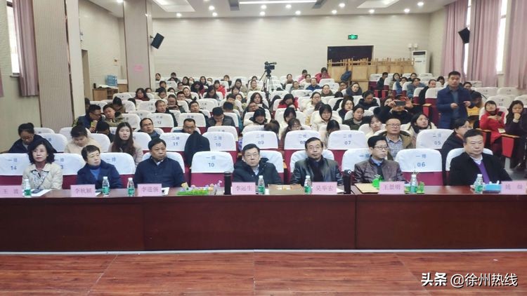 徐州三十一中举行江苏省首批初中生物学科发展示范中心启动仪式