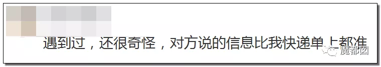 热搜第一！杭州女生莫名收到2个LV新包，惊悚疑云内幕？