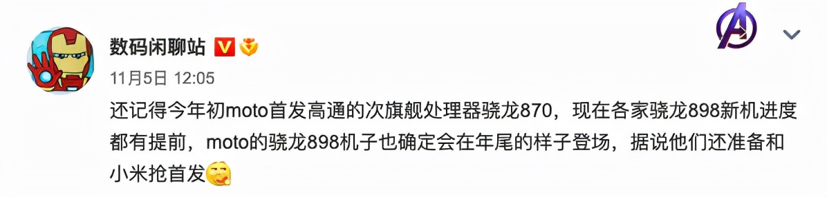 疑似荣耀60系列通过认证；小米12标准版曝光配百瓦级快充