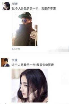 公路拍照被警告，从华策一姐到压戏不播，贾青做的糊涂事可太多了