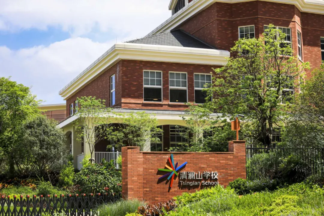 华为与清华附中合办牛校有多强？33件事告诉你！| 清澜山学校