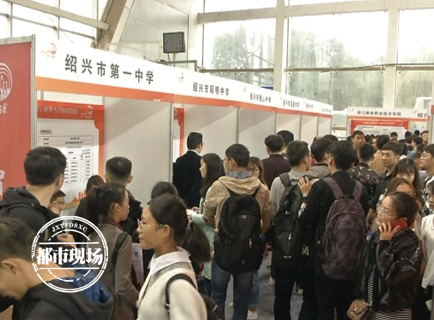 事业单位招聘解除院校限制，落地情况如何？记者实地探访