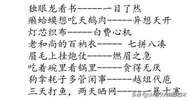 统编版语文五年级上册教材课后习题参考答案，收藏学习