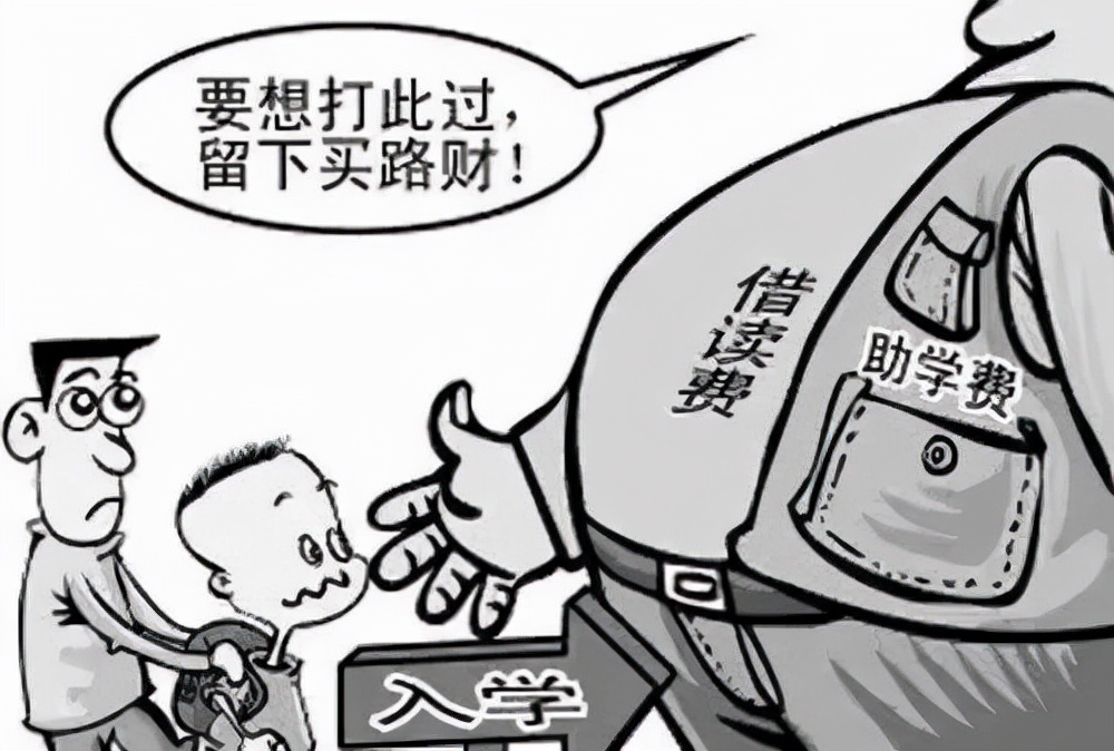 多所中学违规招生被查，借读费用高达800万，教育部门处罚很严厉