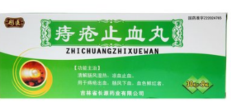 痔疮发作怎么办？20种用药帮到你（收藏起来慢慢看）