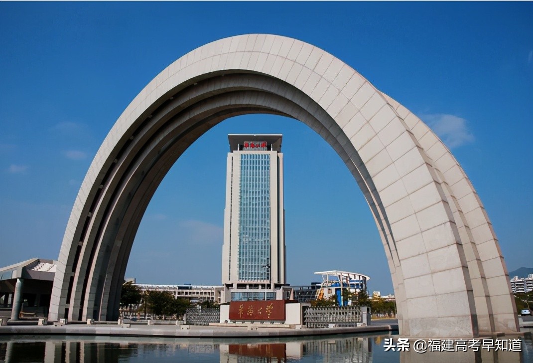 福建考生多少分能上华侨大学？5种报考方法都在这