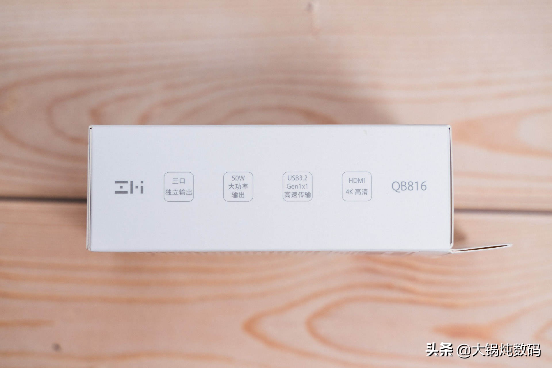 能给Switch投屏玩游戏的充电宝，你还不知道吗