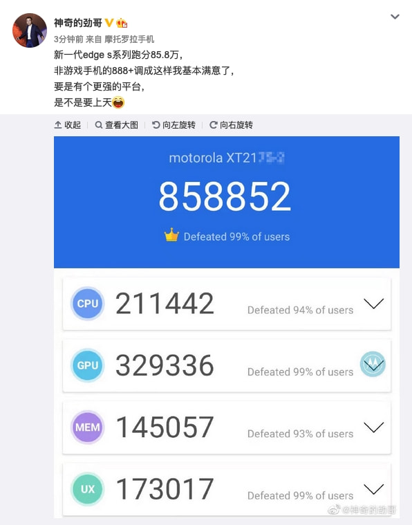 摩托罗拉骁龙888+旗舰机跑分公布；realme首款折叠屏手机曝光