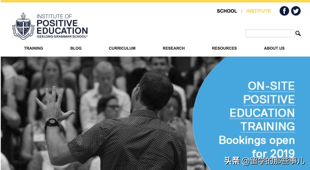 隐藏在澳洲的世界顶级私立学校要来中国了？