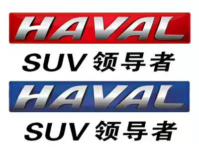 长安字母车标设计感去哪里了……