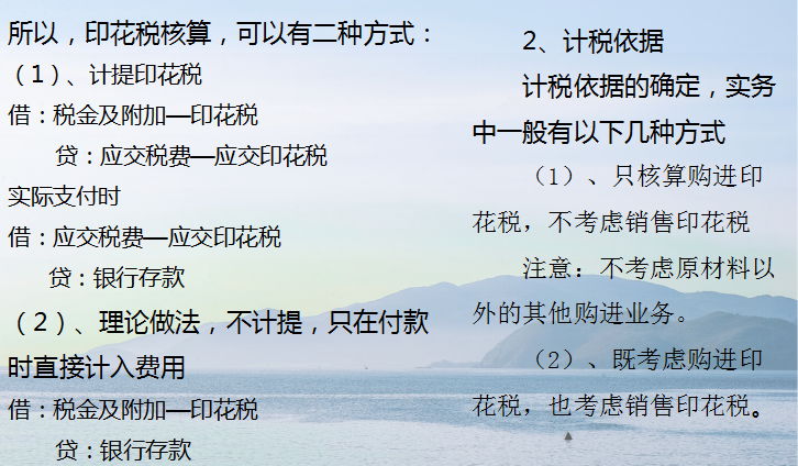 真香！十年老会计熬夜总结采购类账务处理，学完成功晋升