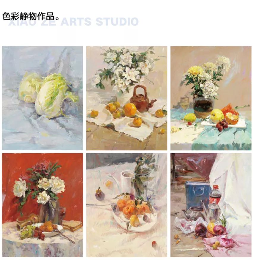 年度重磅 北京小泽画室2020届招生简章抢先看！