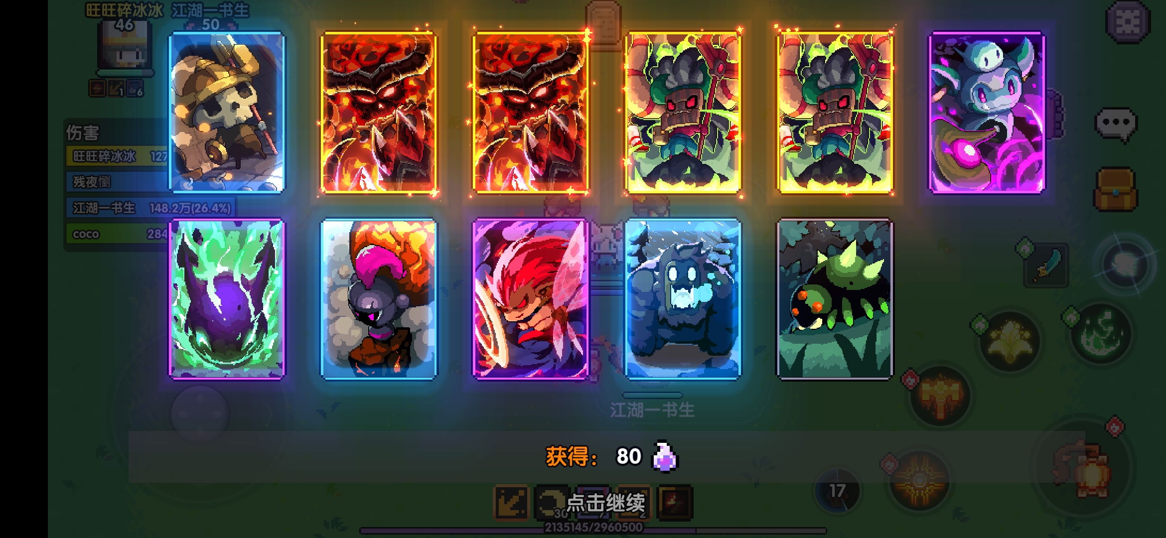 《我的勇者》比《元气骑士》还好玩？其实各有特色