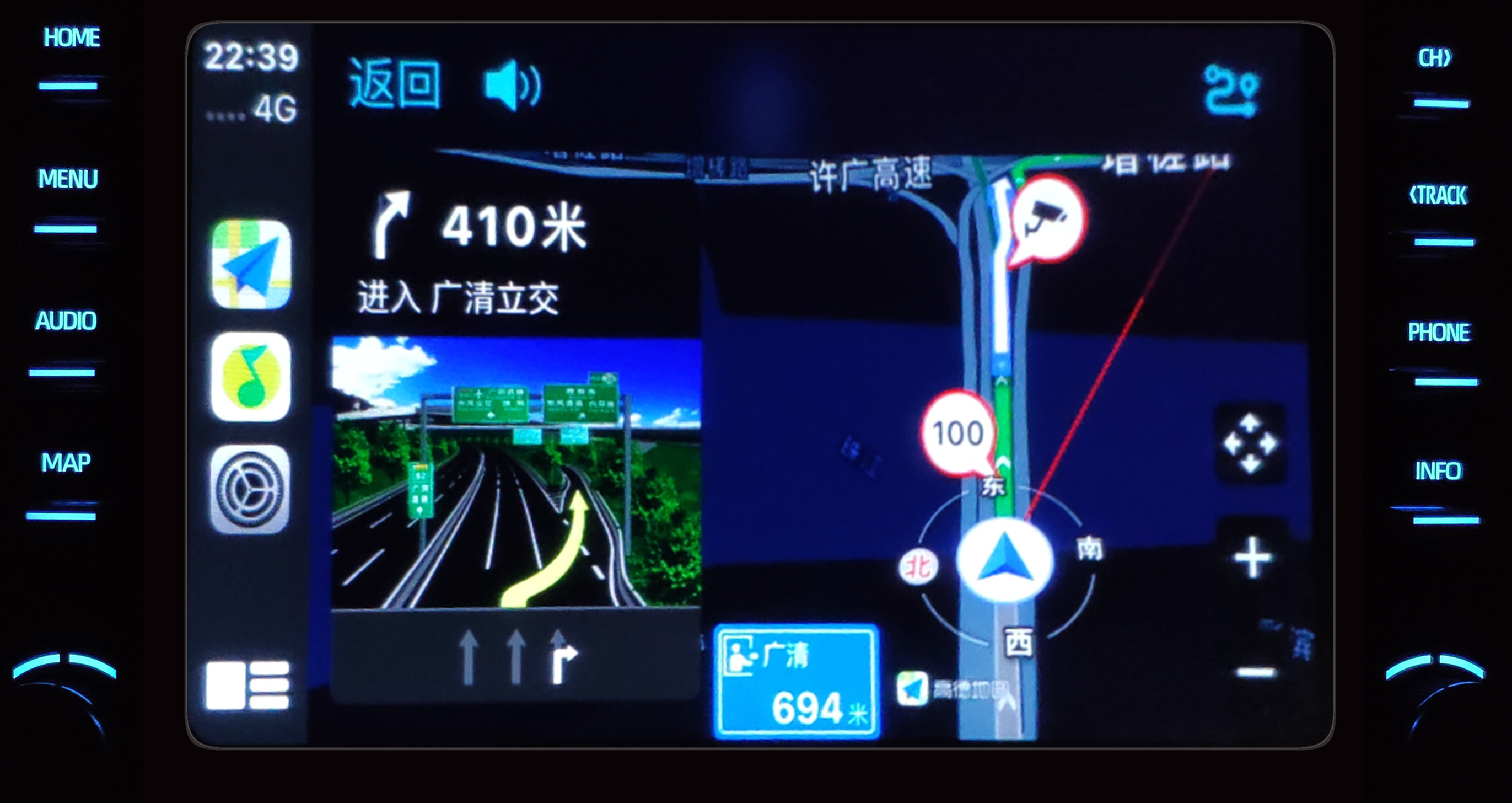 汽车音响与导航：CarPlay让爱车重生！