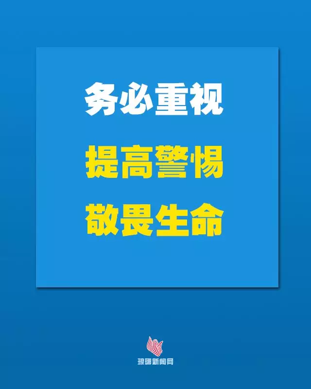 紧急！临沂这些汽车站停运！这些景区、场所临时关闭！