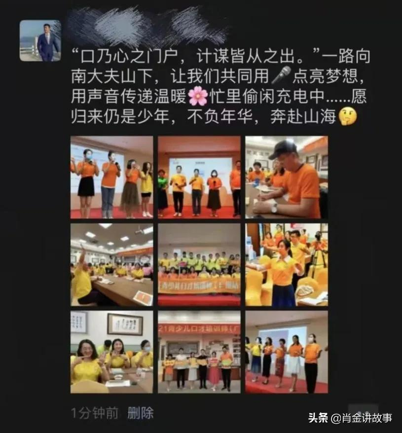 “甜话筒青少儿口才”师资培训班（广州站）结课了