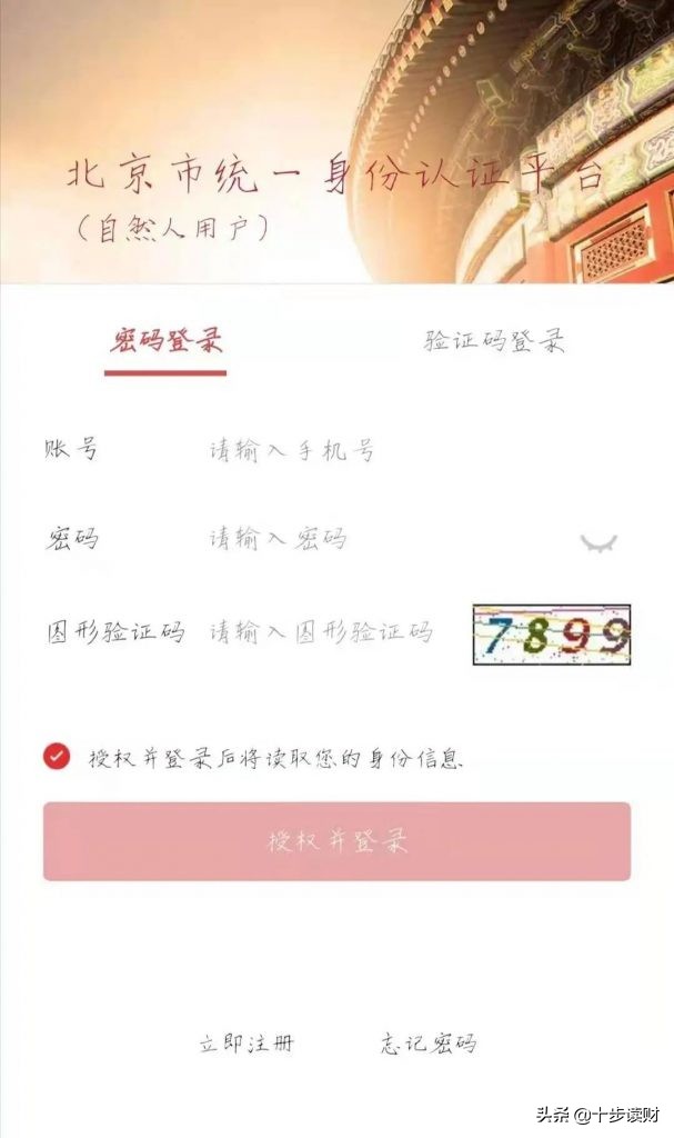 超全失业险使用指南：失业金原来这么领