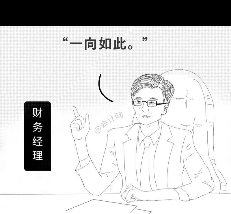 会计入职前和入职后，这个漫画太真实了，哈哈哈哈哈......