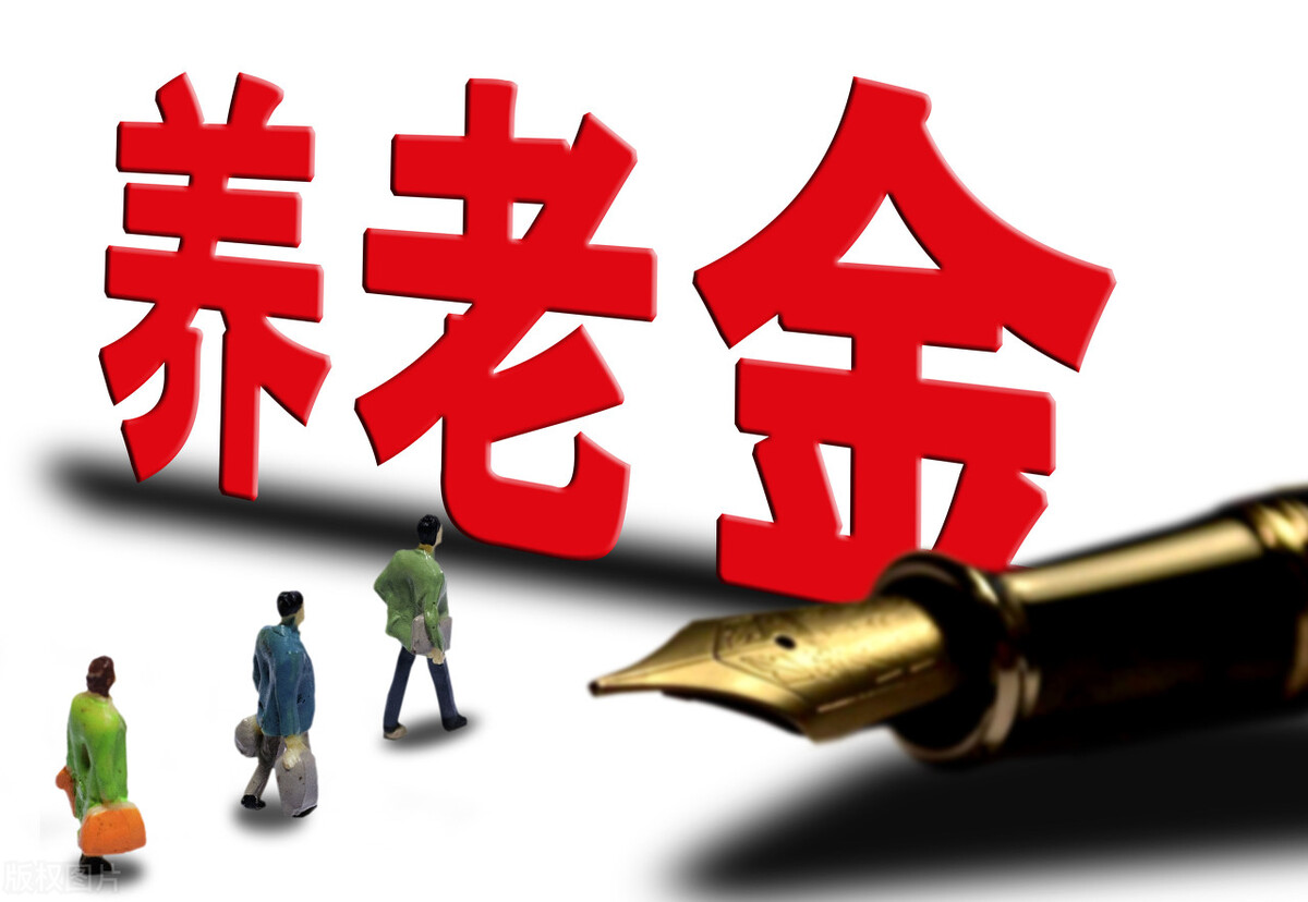 60岁老人一次性补缴15年养老金，要交多少，每月可以领多少？