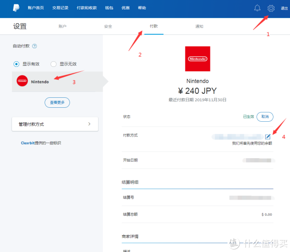 海淘AJ、小黑瓶，打折还有额外的返利！请收好这份海淘攻略