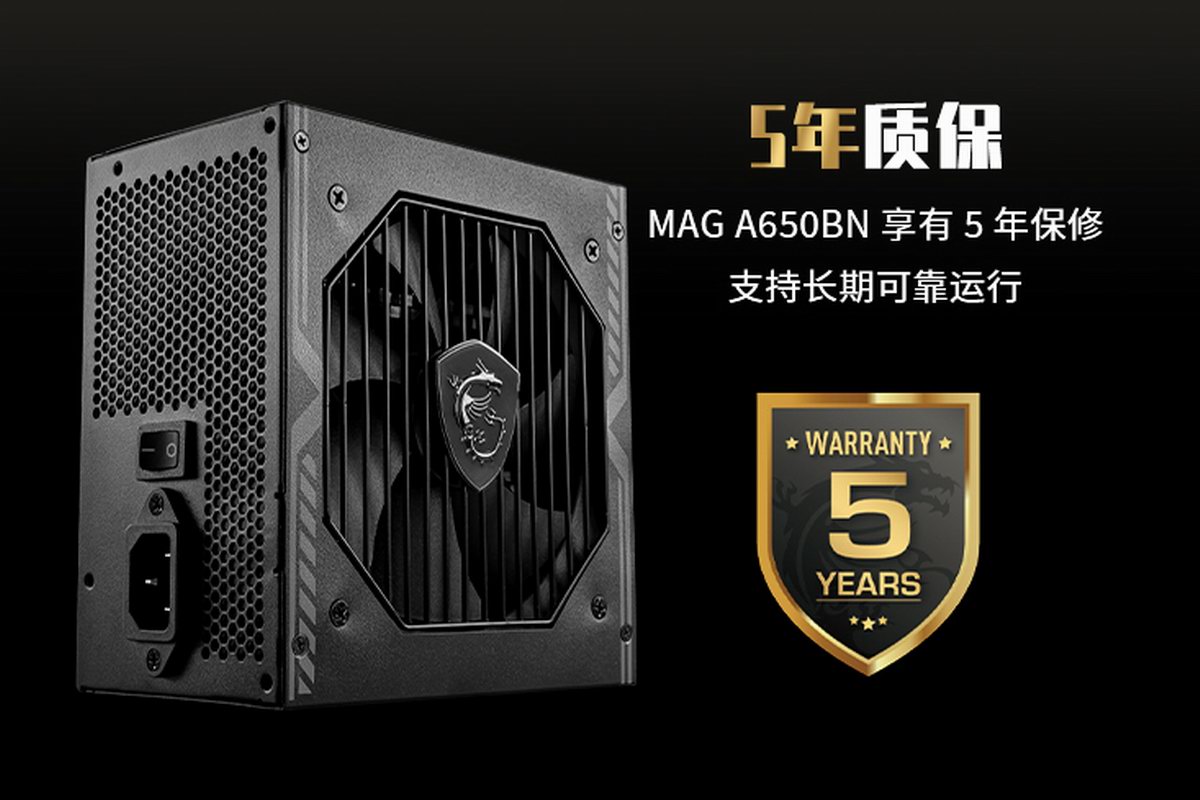 迫击炮名号加持，微星推出迫击炮ATX电源，打造爆款电源？