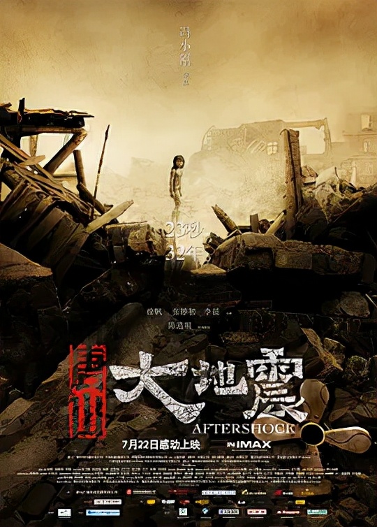 十一宅家看什么？7部豆瓣高分经典灾难片电影推荐