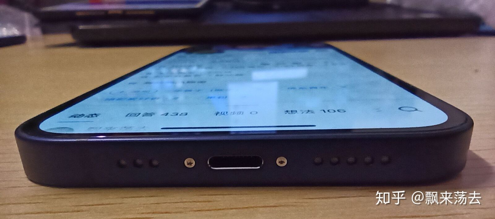 iPhone12体验报告
