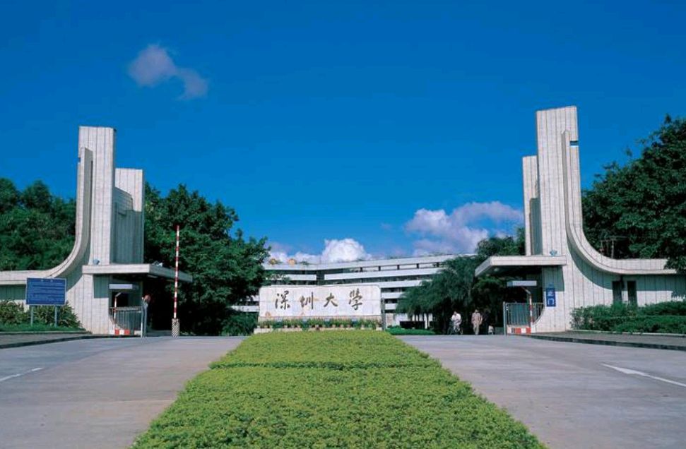只有深圳大学？你错了！深圳有2所985大学，9所本科！未来更多