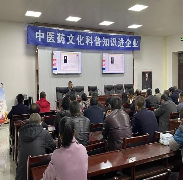 宣传中医药文化 助力健康岐山建设