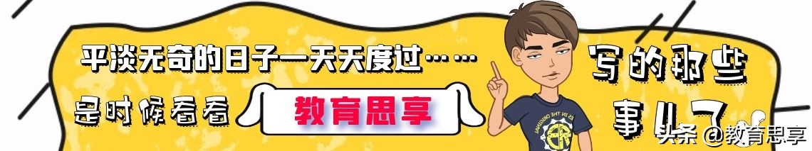 “疑似北大教师论文代写合同”曝光，期刊论文是否有个“产业链”