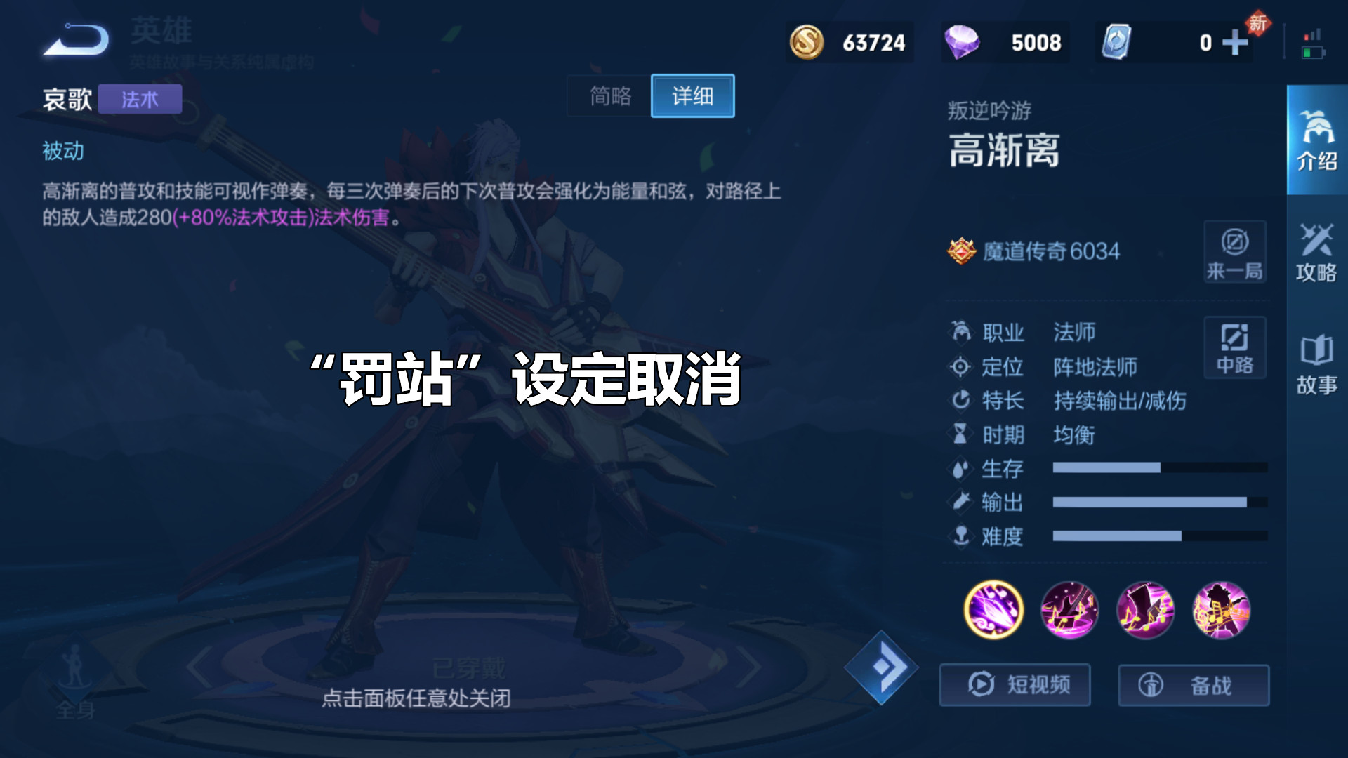 王者榮耀：瑤妹入冷宮，張飛即將代替大喬，橘右京又重回大家視線