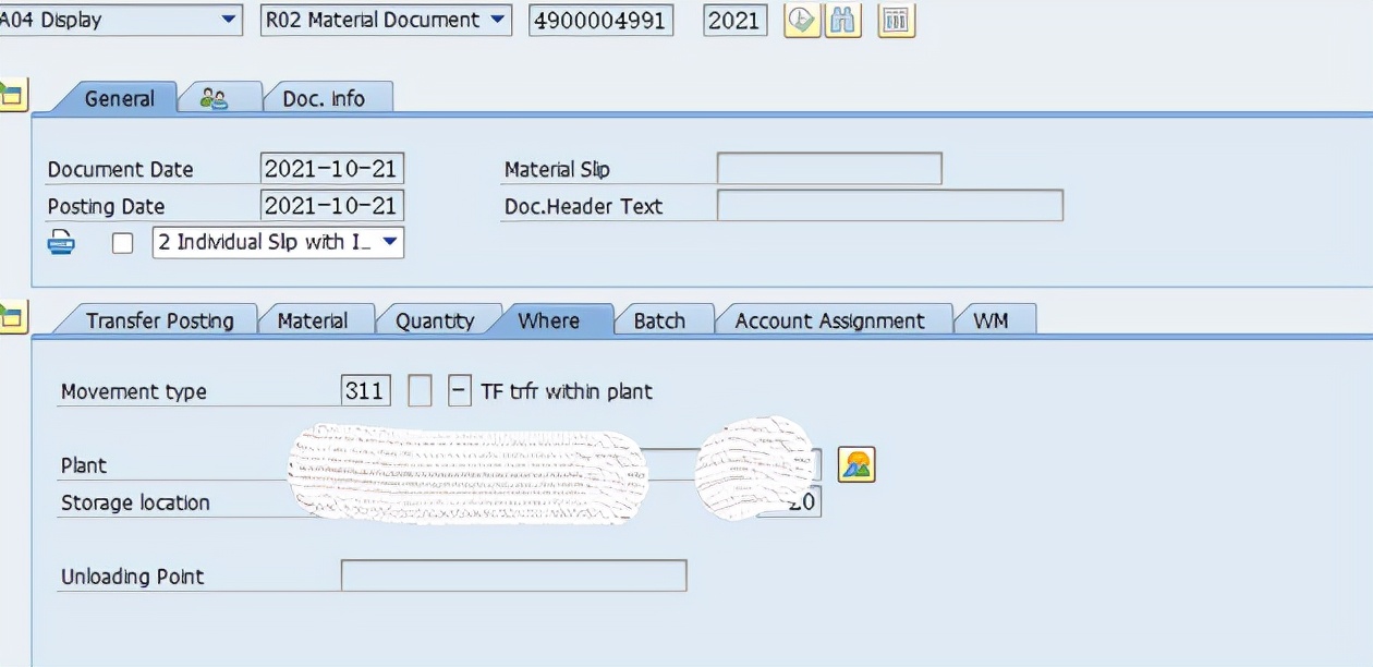 SAP 移动类型311转库过账后WM层面产生了Posting ChangeNotice？