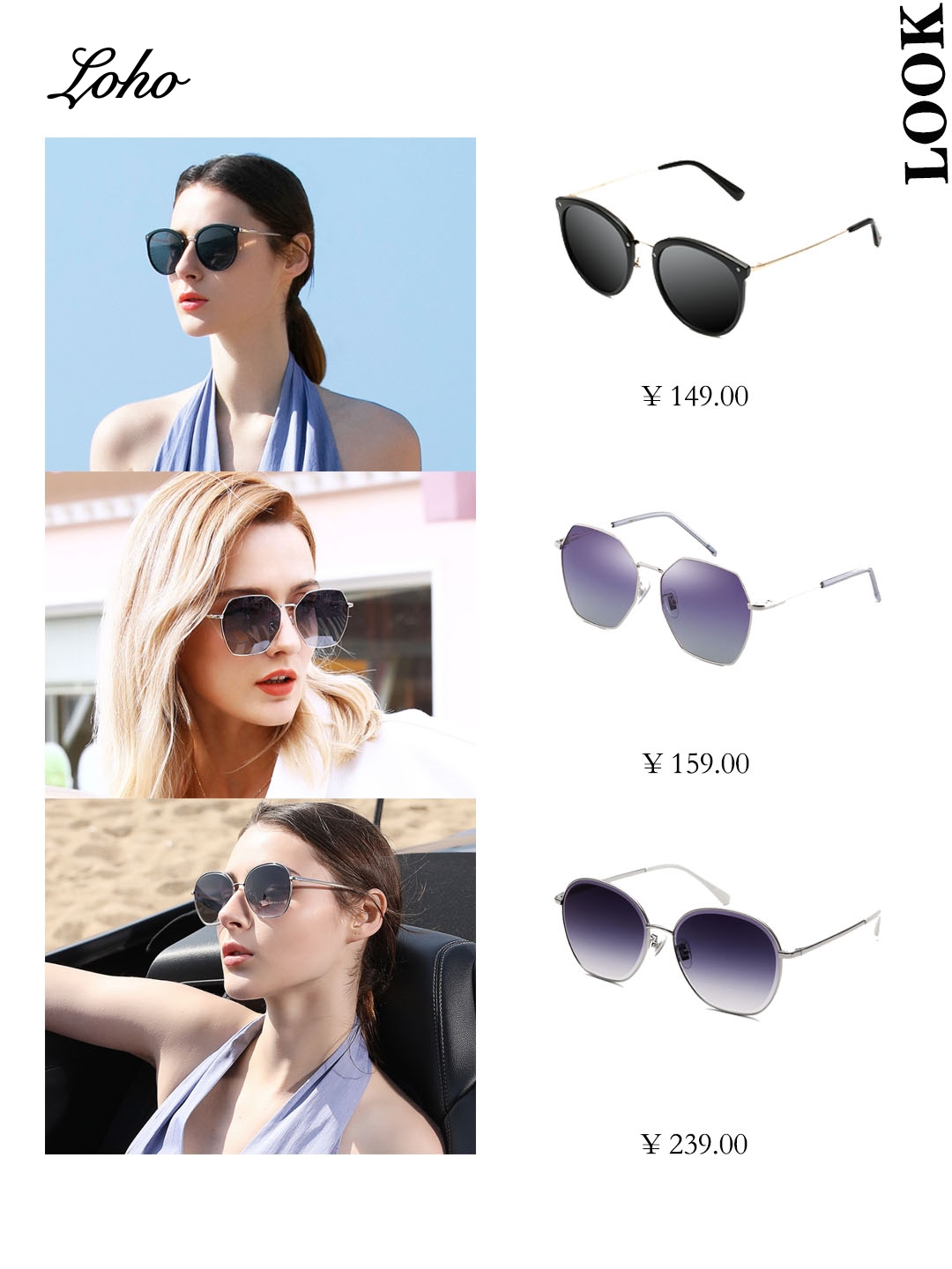 2021最火小眾品牌墨鏡，夏季度假凹造型必備