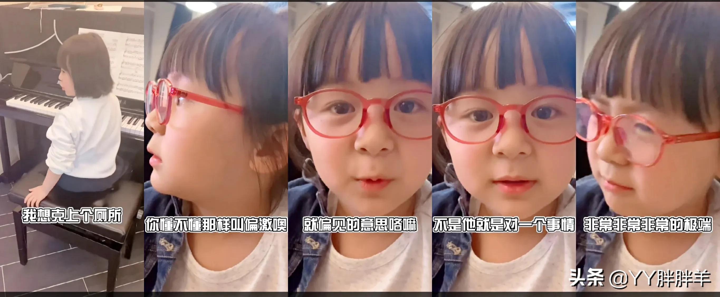 被杨千嬅本尊回应的贵阳萌娃王果儿为何能让大家如此的喜爱