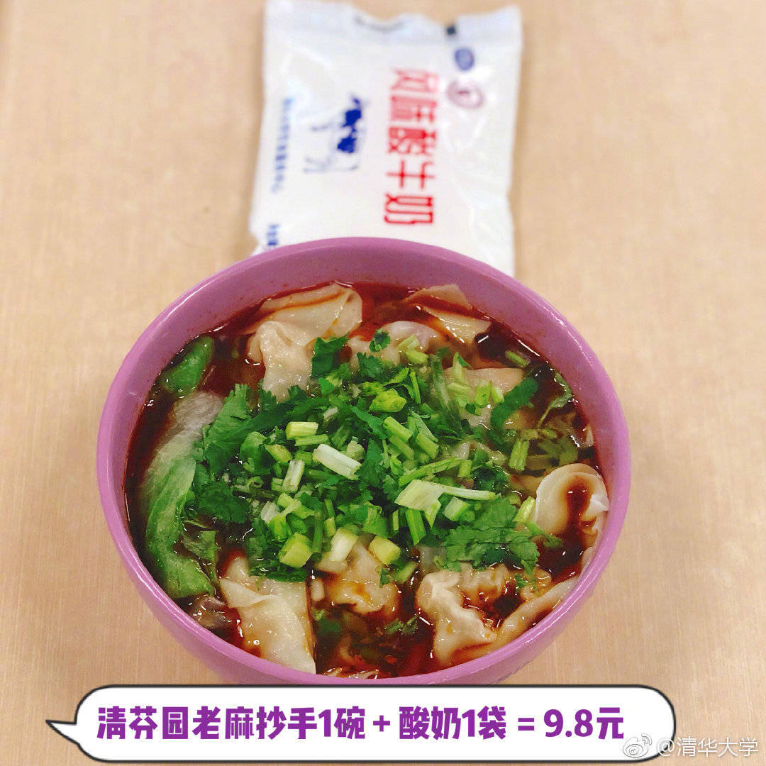 清华大学的伙食有多好？厨师年年外出学艺，为了吃，高考也值得拼