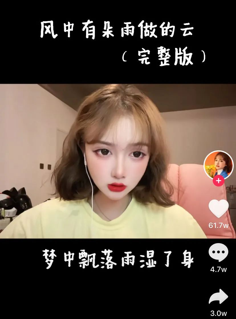 散装粤语，抖音最新的流量密码