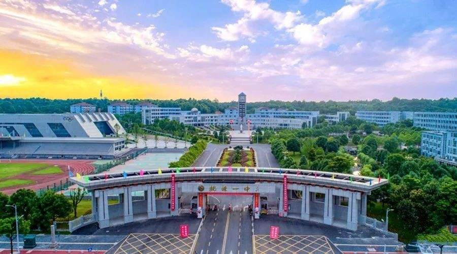 湖南常德最牛的5所好高中，号称清华、北大生源供给站，你知道吗