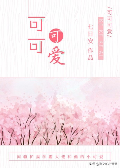 律师和影后gl（推言情甜文）