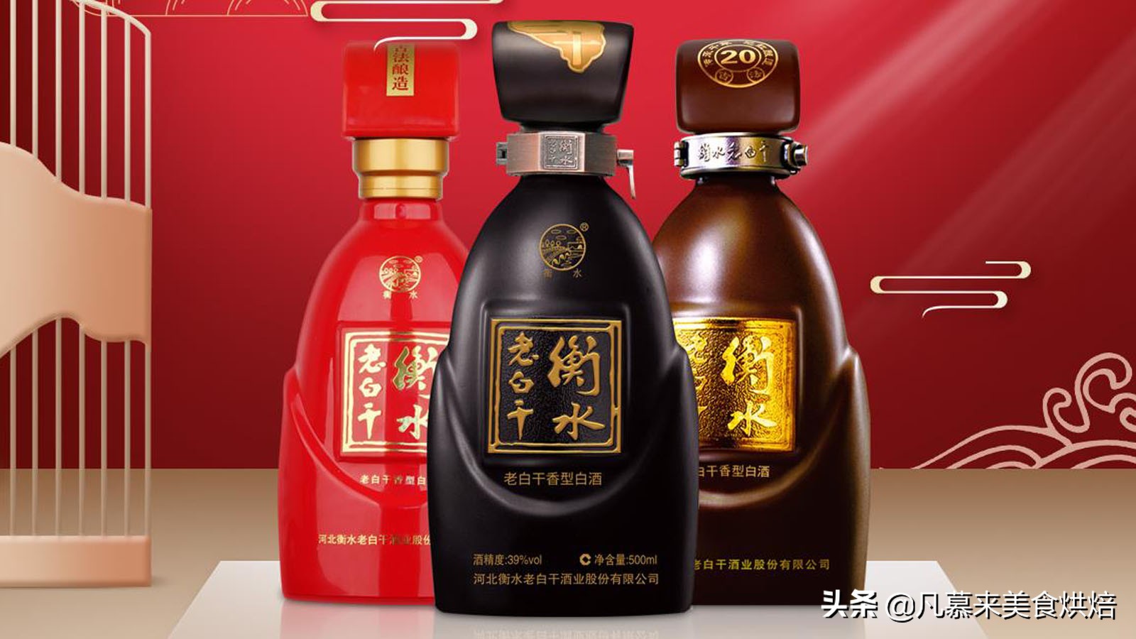 24种中国名酒大全，19家白酒上市企业，5家未上市，喝过哪种