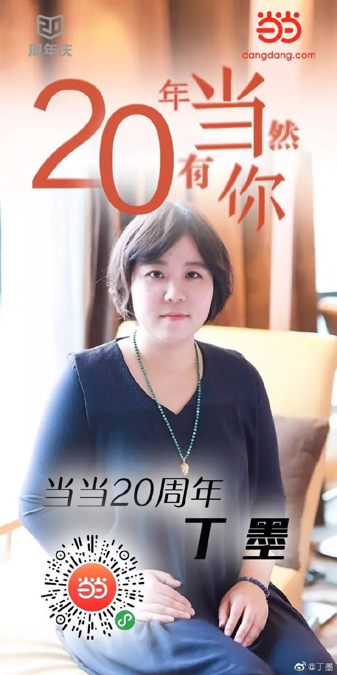 11位网络小说女作家照片，丁墨、叶非夜、囧囧有妖、苏小暖亮相