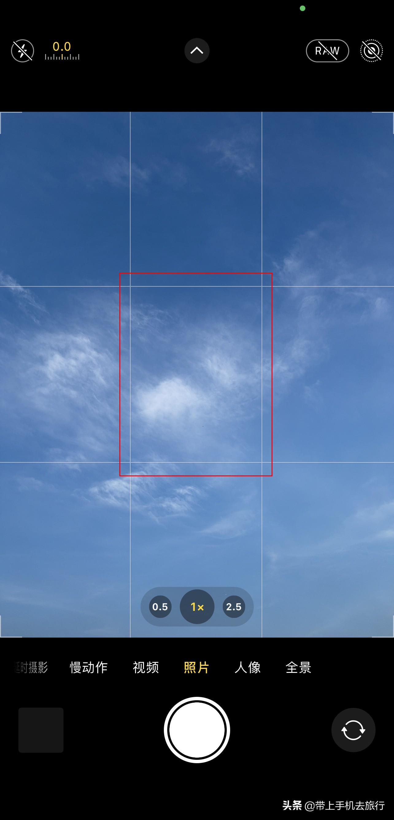 iPhone默认的“照片”模式，你真的会拍吗？